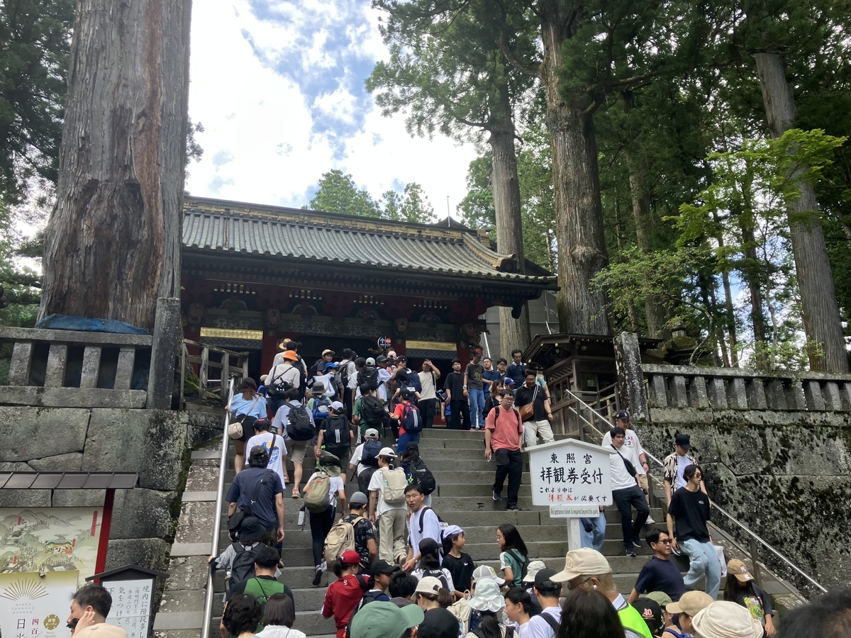 日光東照宮