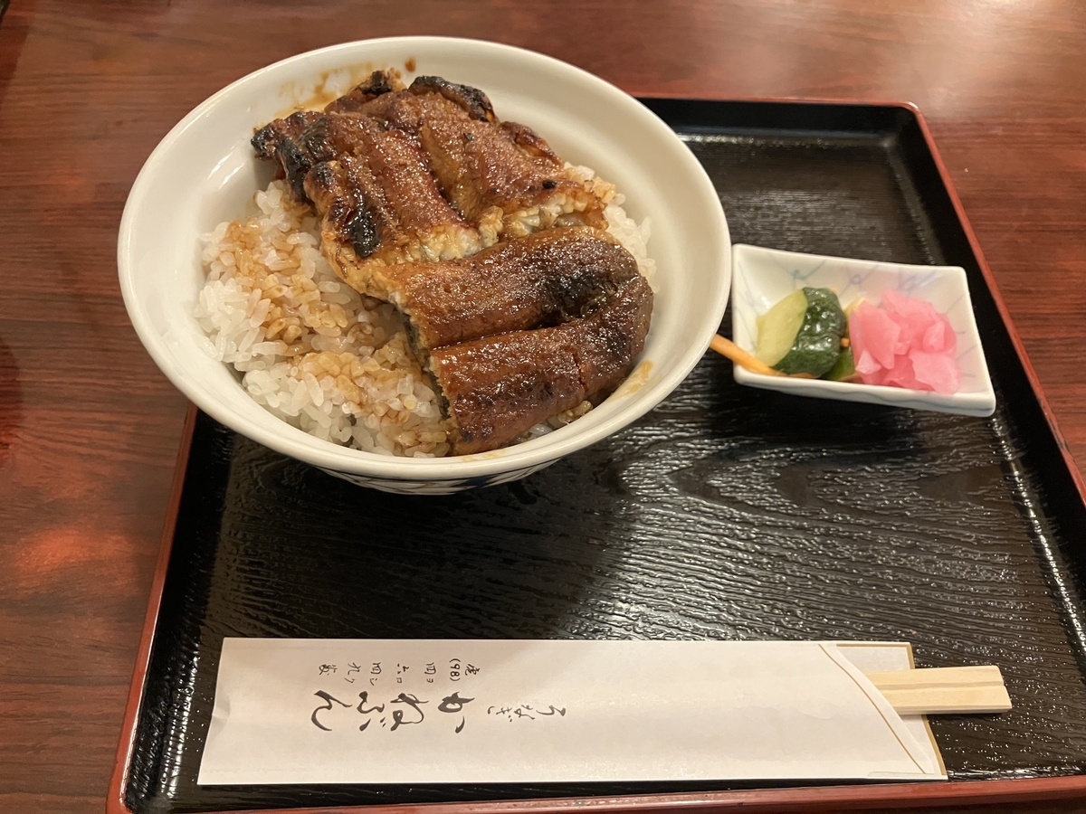 鰻丼