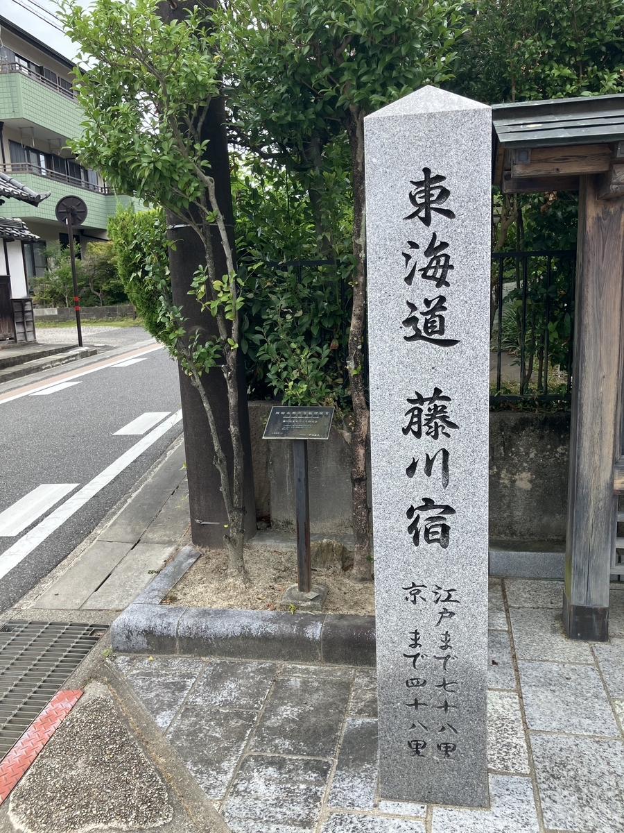 距離標