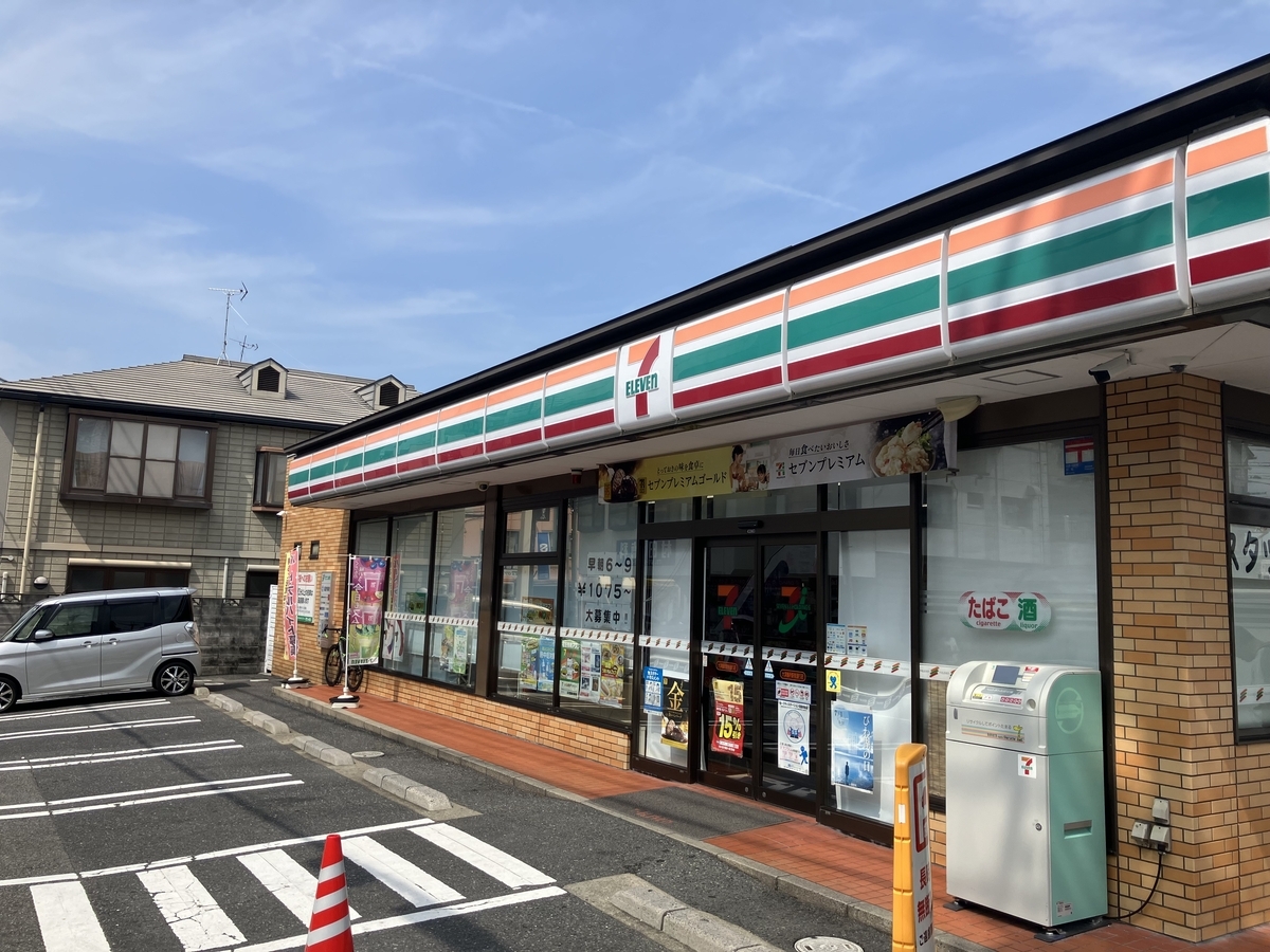 セブンイレブン大津膳所駅前通り店