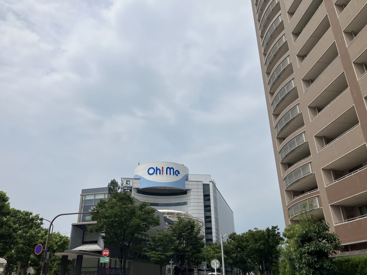 Oh! Me 大津テラス