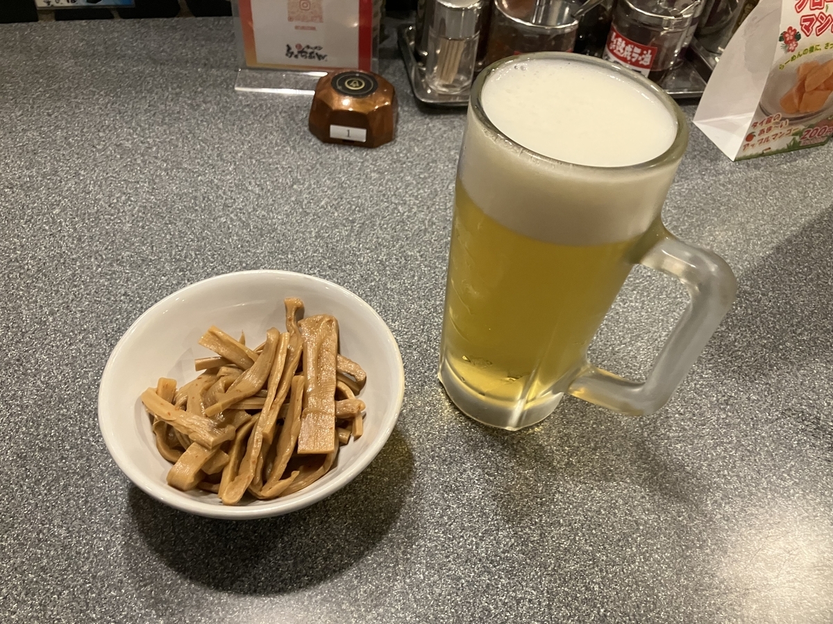 めんまとビール