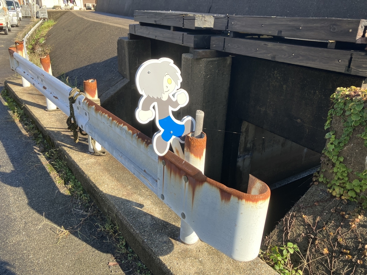 飛び出し坊や(住人)