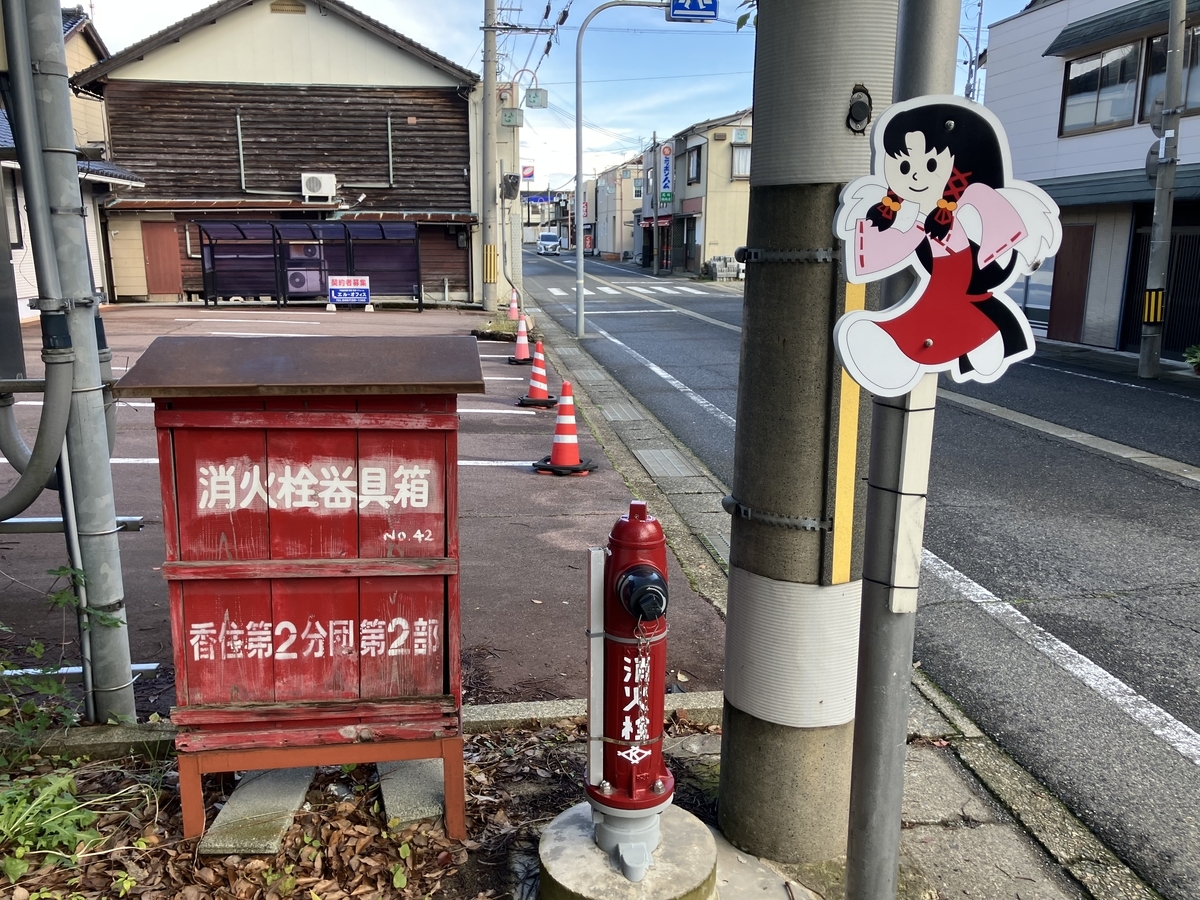 神奈備命の飛び出し坊や