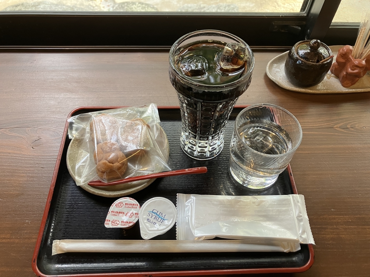 アイスブレイク