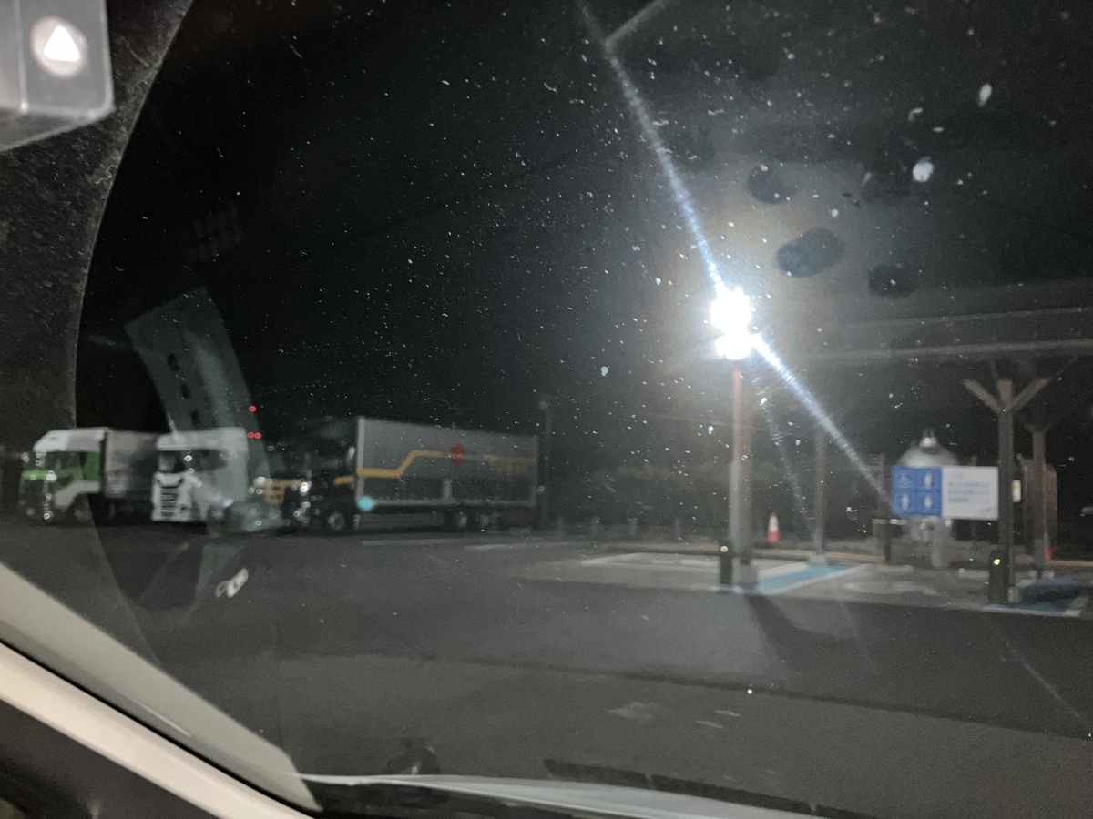 道の駅関宿1