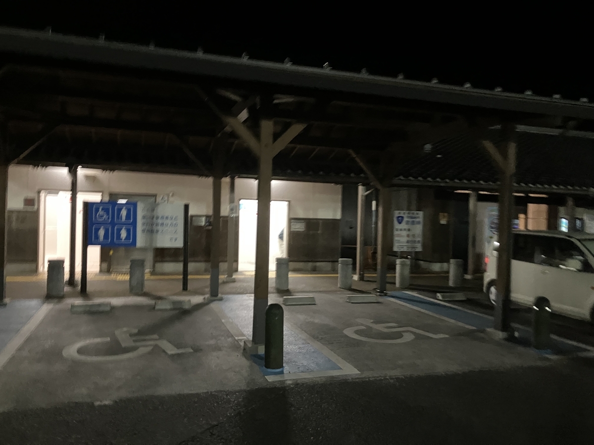 関宿3