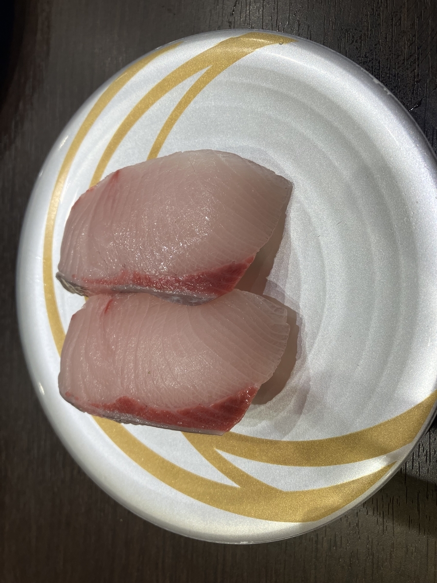 活〆はまち