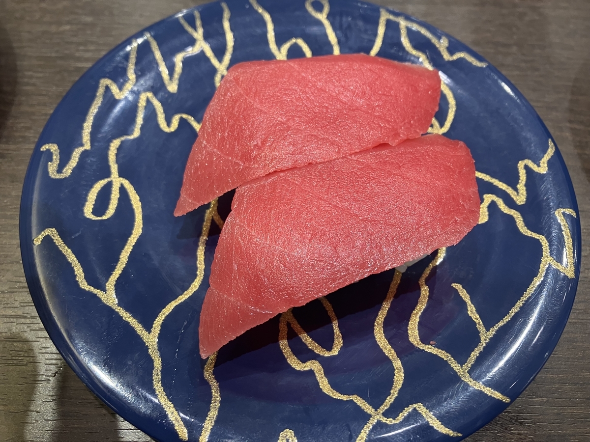 本まぐろ赤み