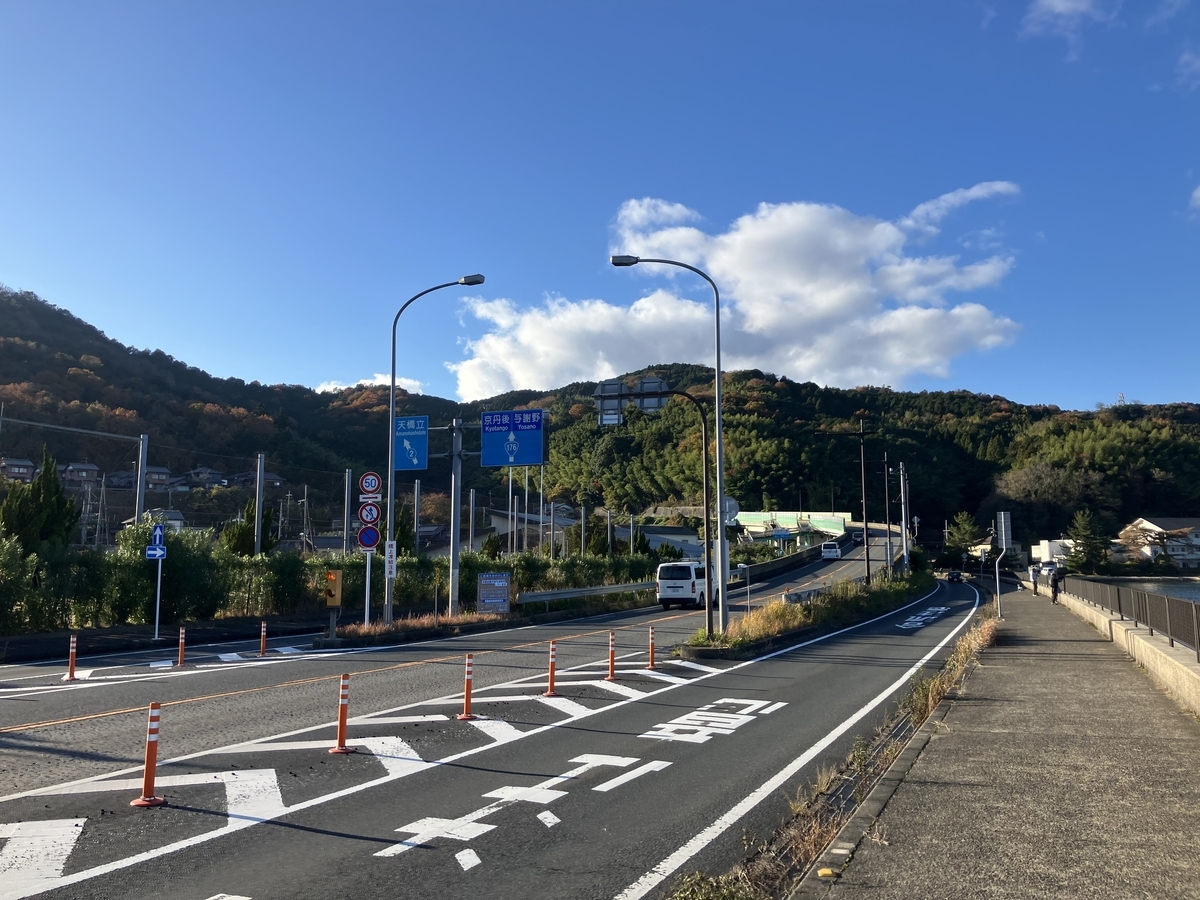 道中１