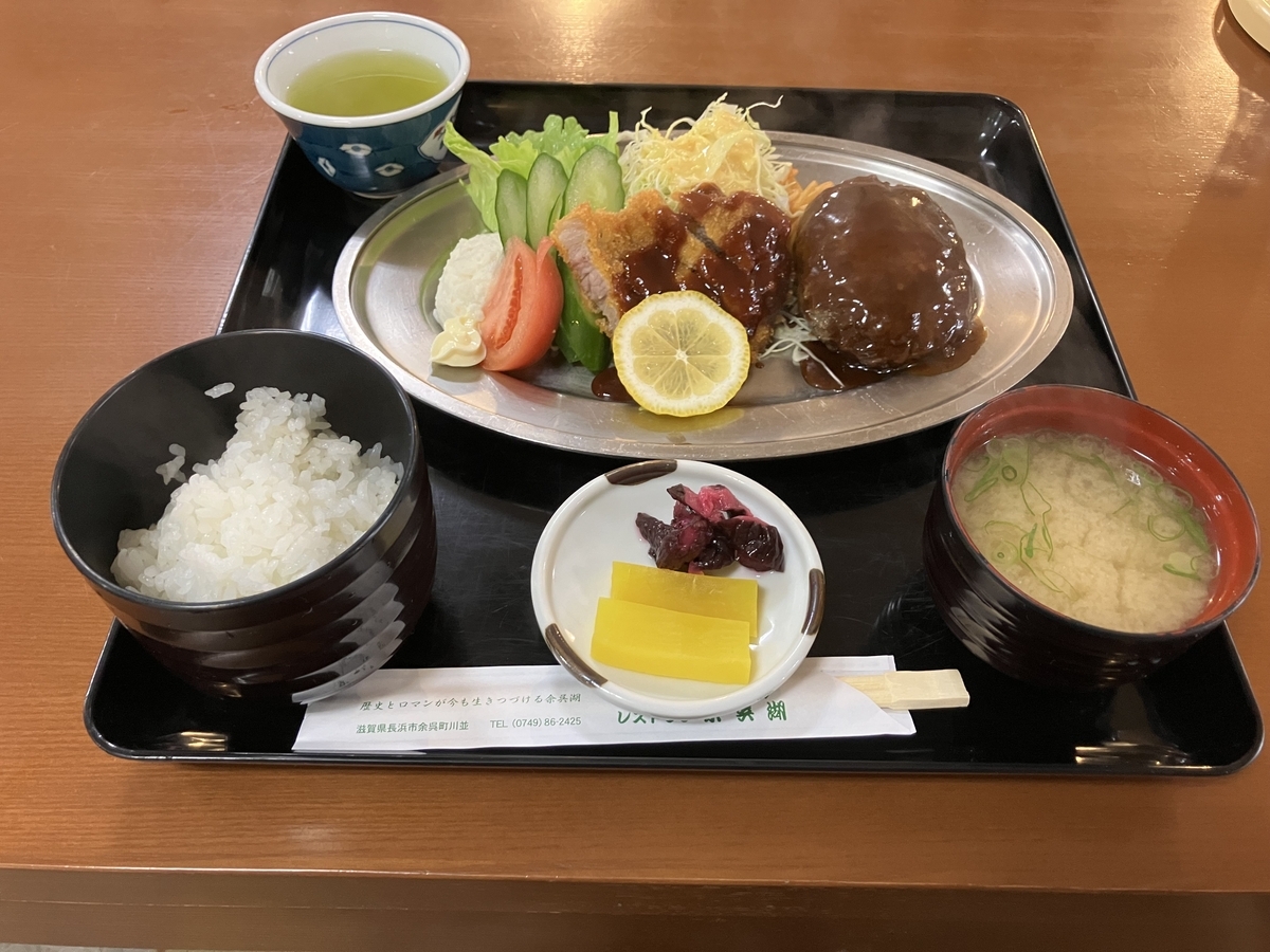 ランチ定食