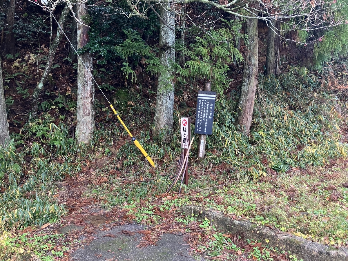 賤ヶ岳登山口２