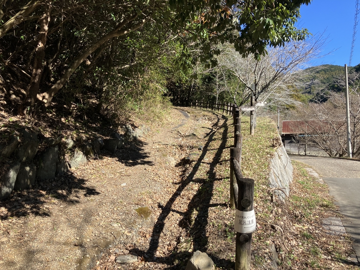 宇津ノ谷峠入口