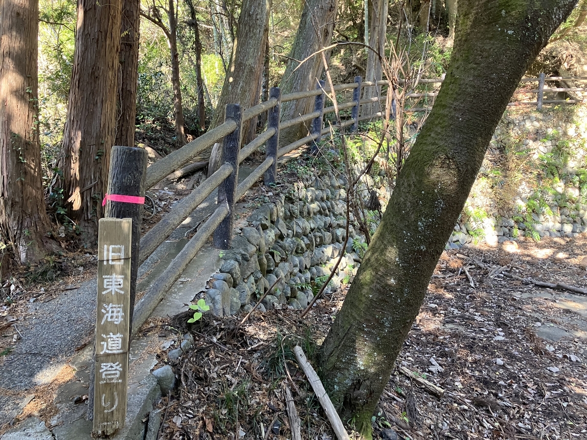 宇津ノ谷峠道中２