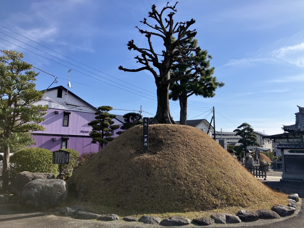 一里塚跡３
