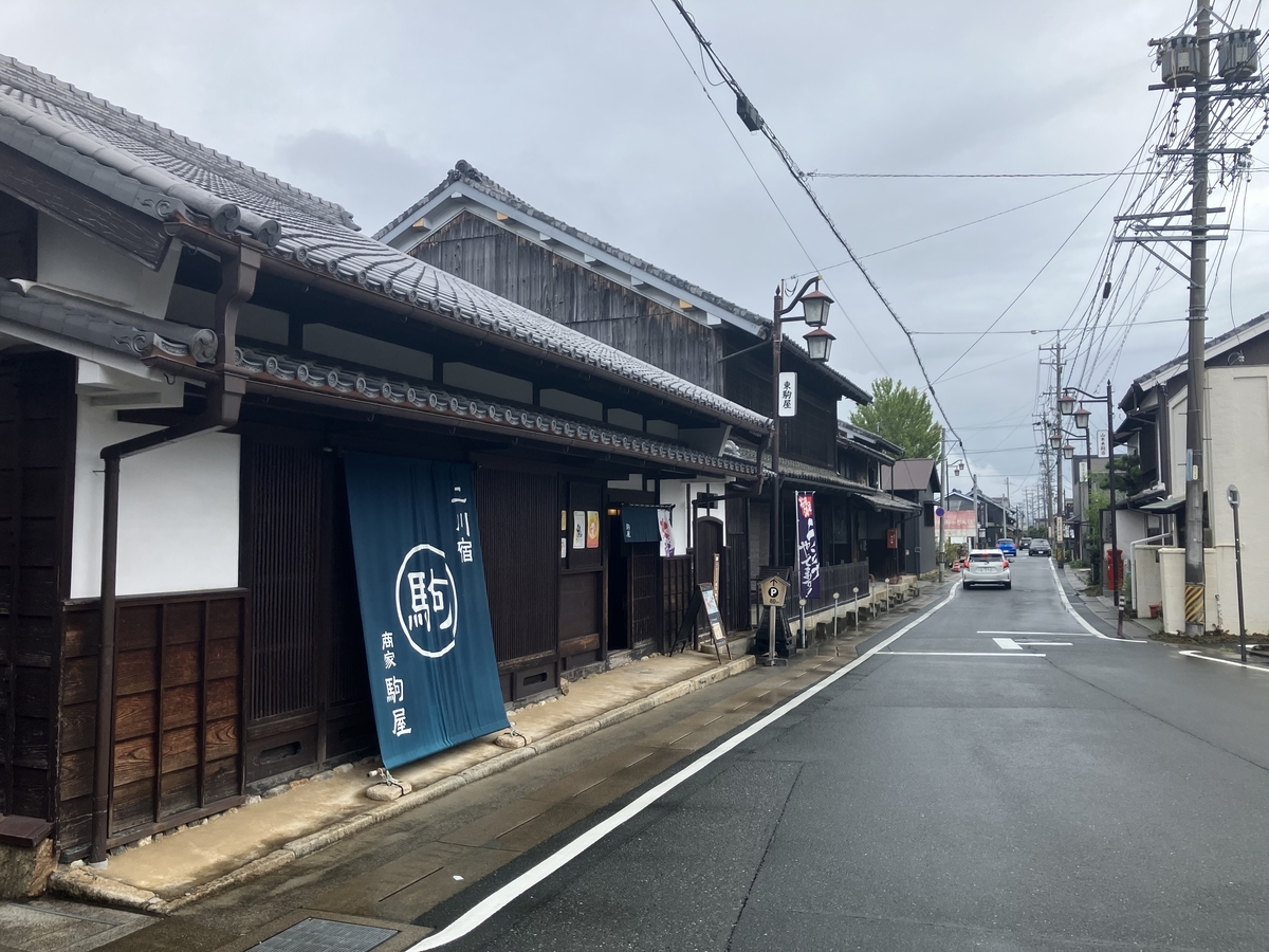 二川宿景観