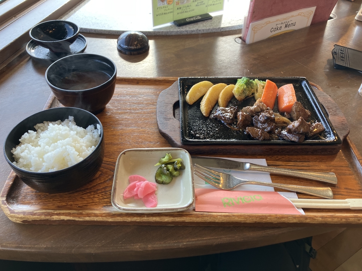 コロコロステーキ
