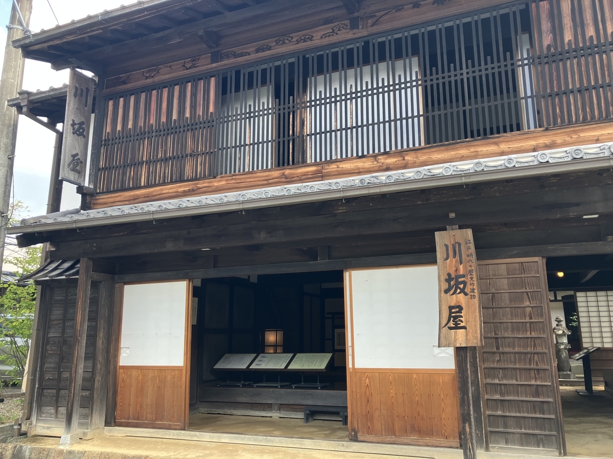 川坂屋2