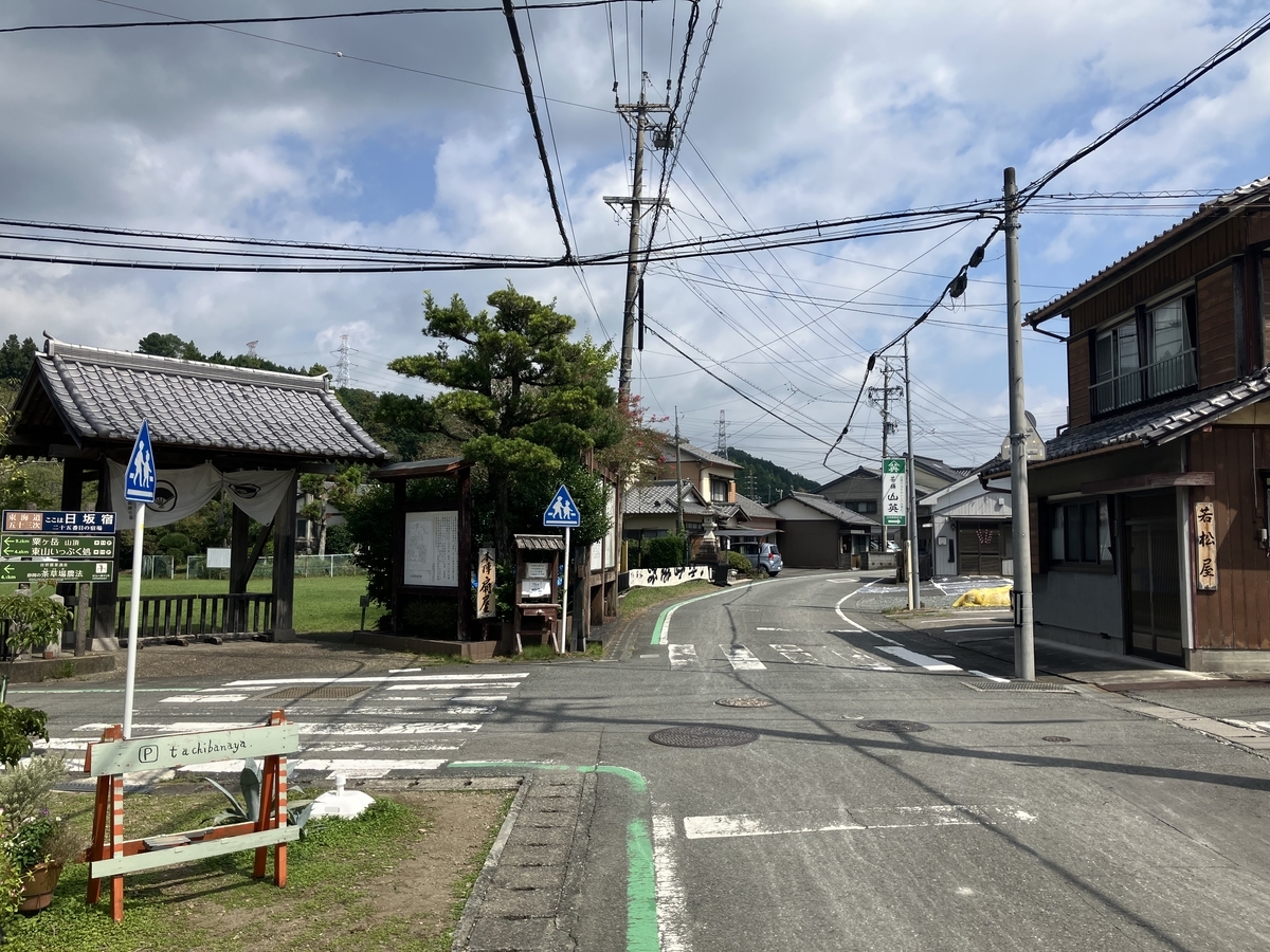 日坂宿の道2