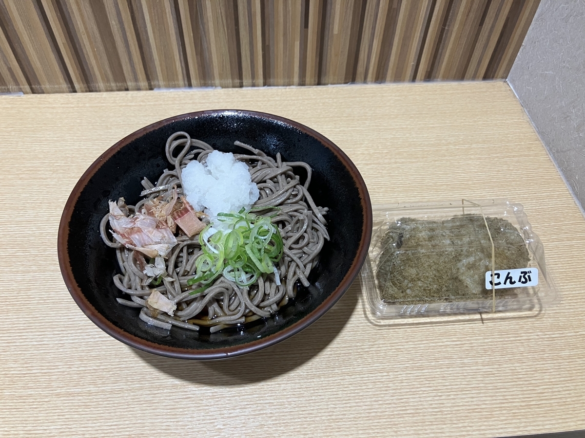 越前おろしそば