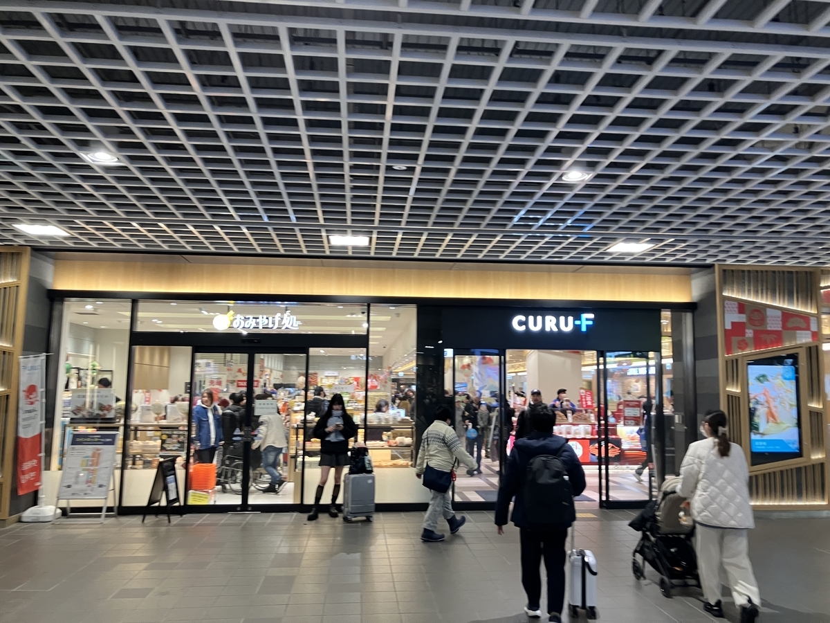 福井駅構内