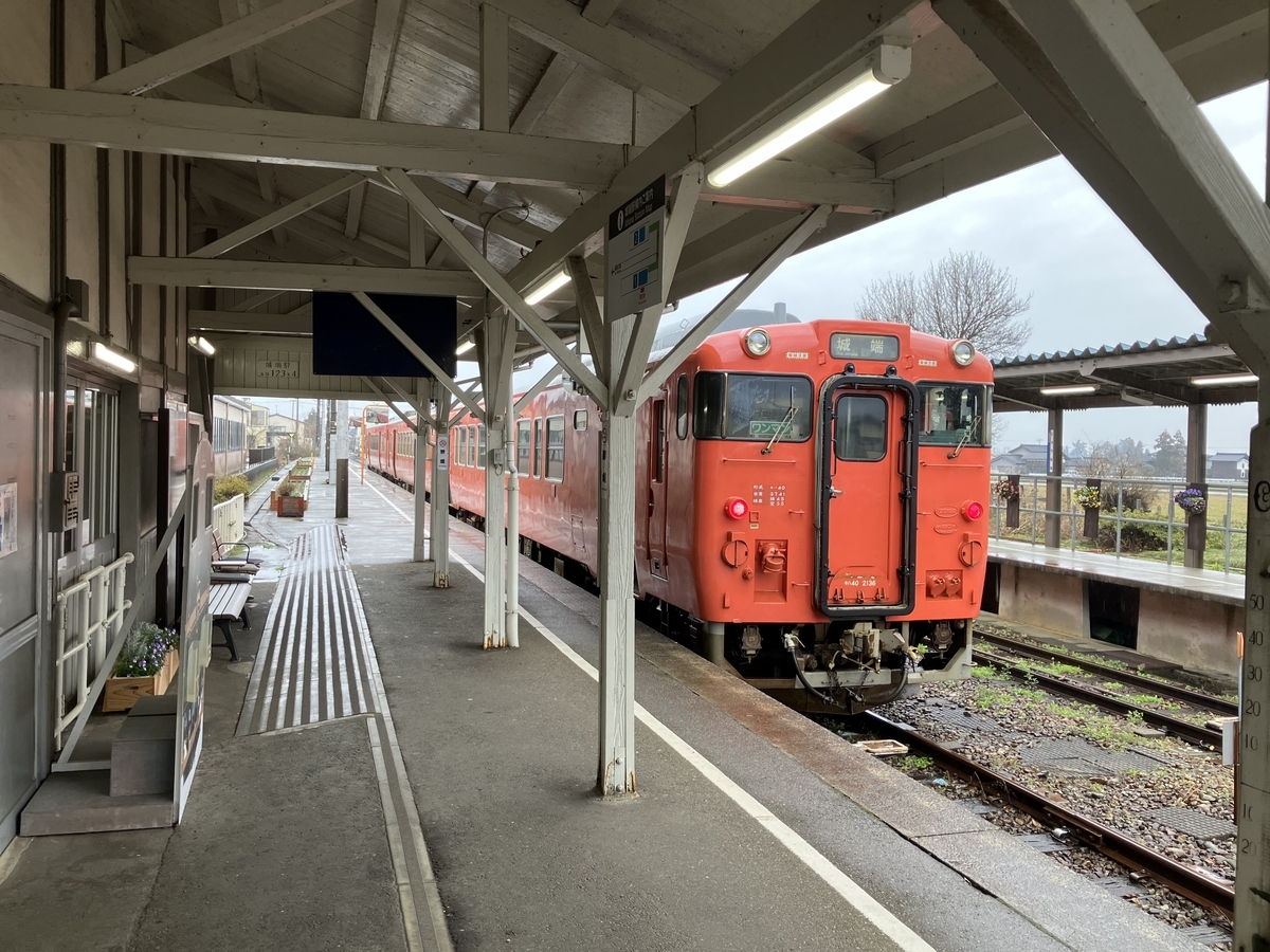 城端駅