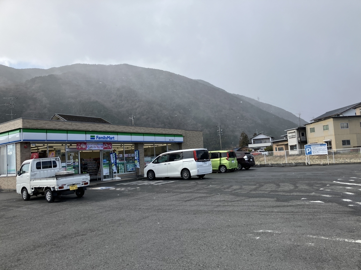 道中のコンビニ