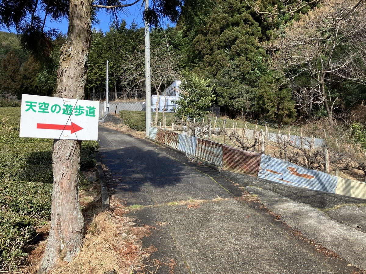 天空の遊歩道１