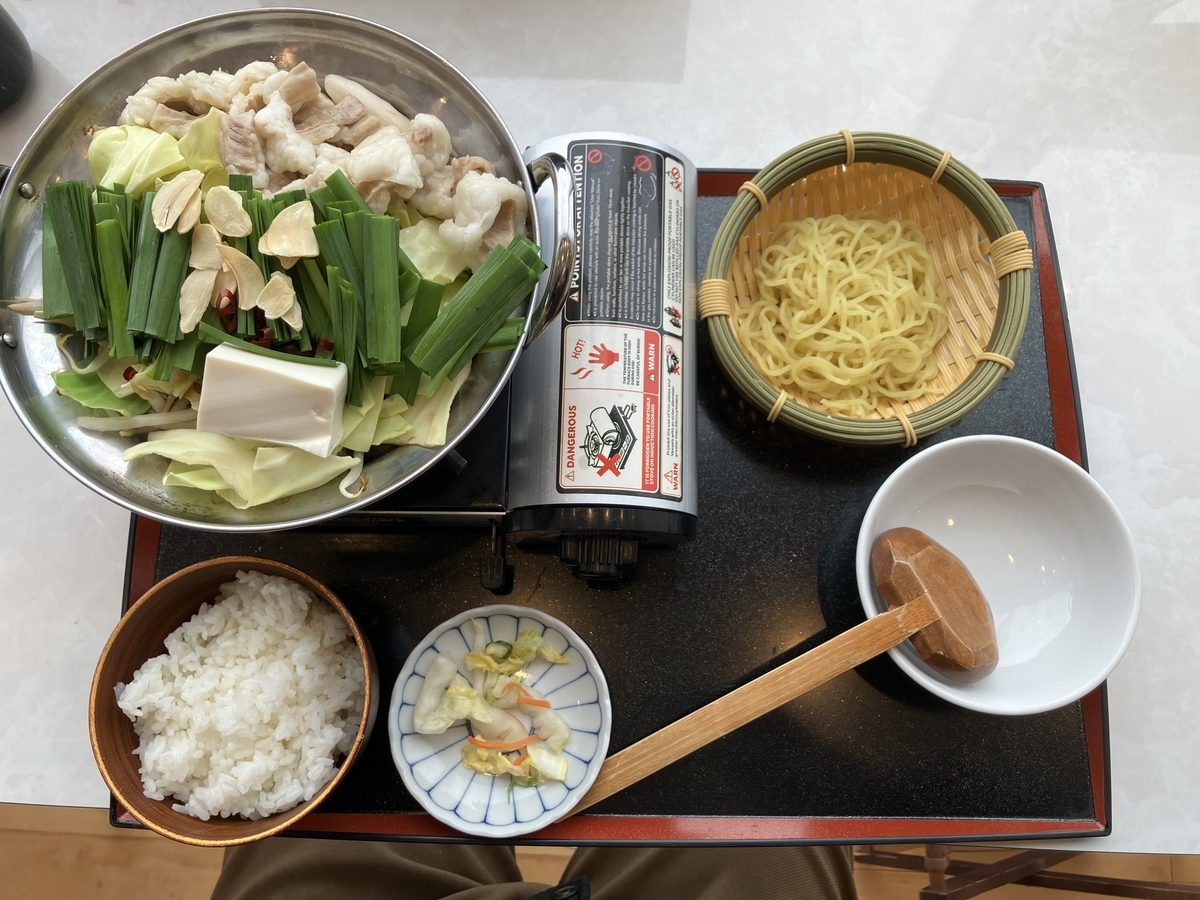 もつ鍋定食