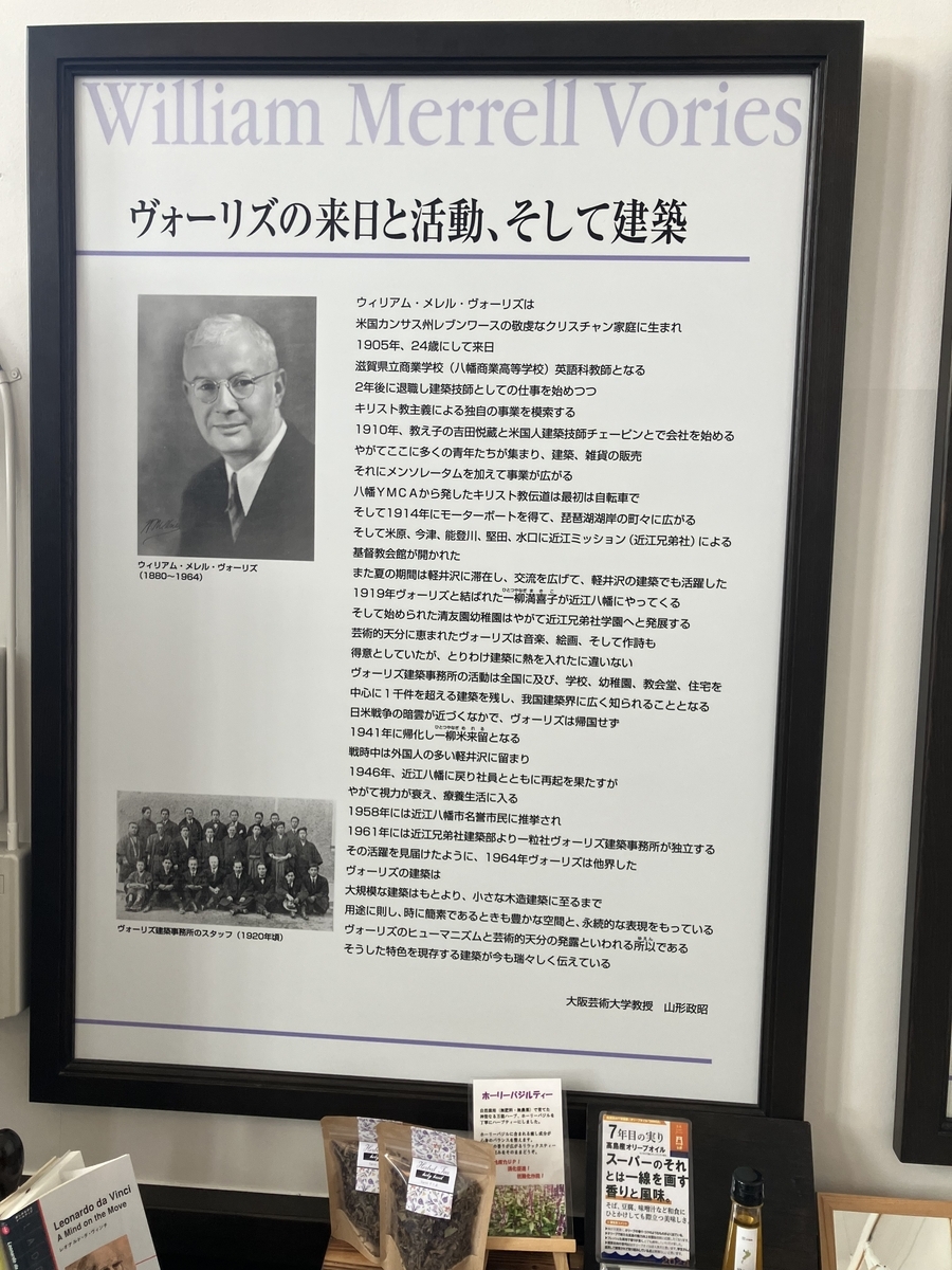 史実