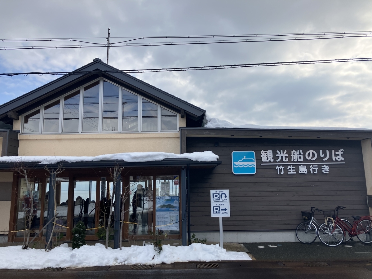 観光船のりば