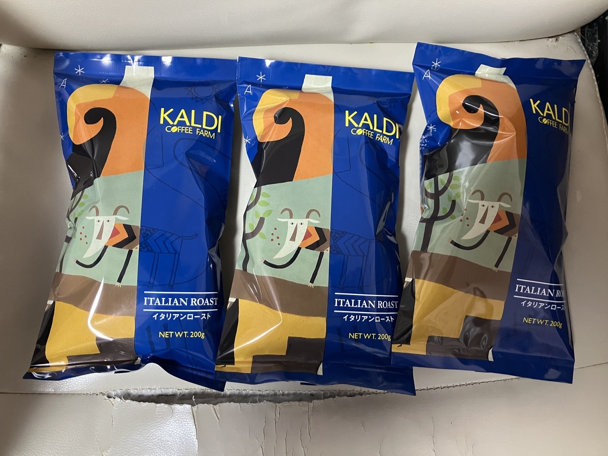 イタリアンロースト