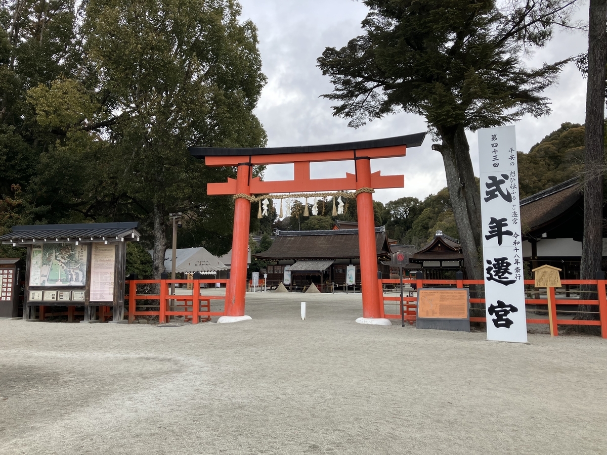 鳥居２