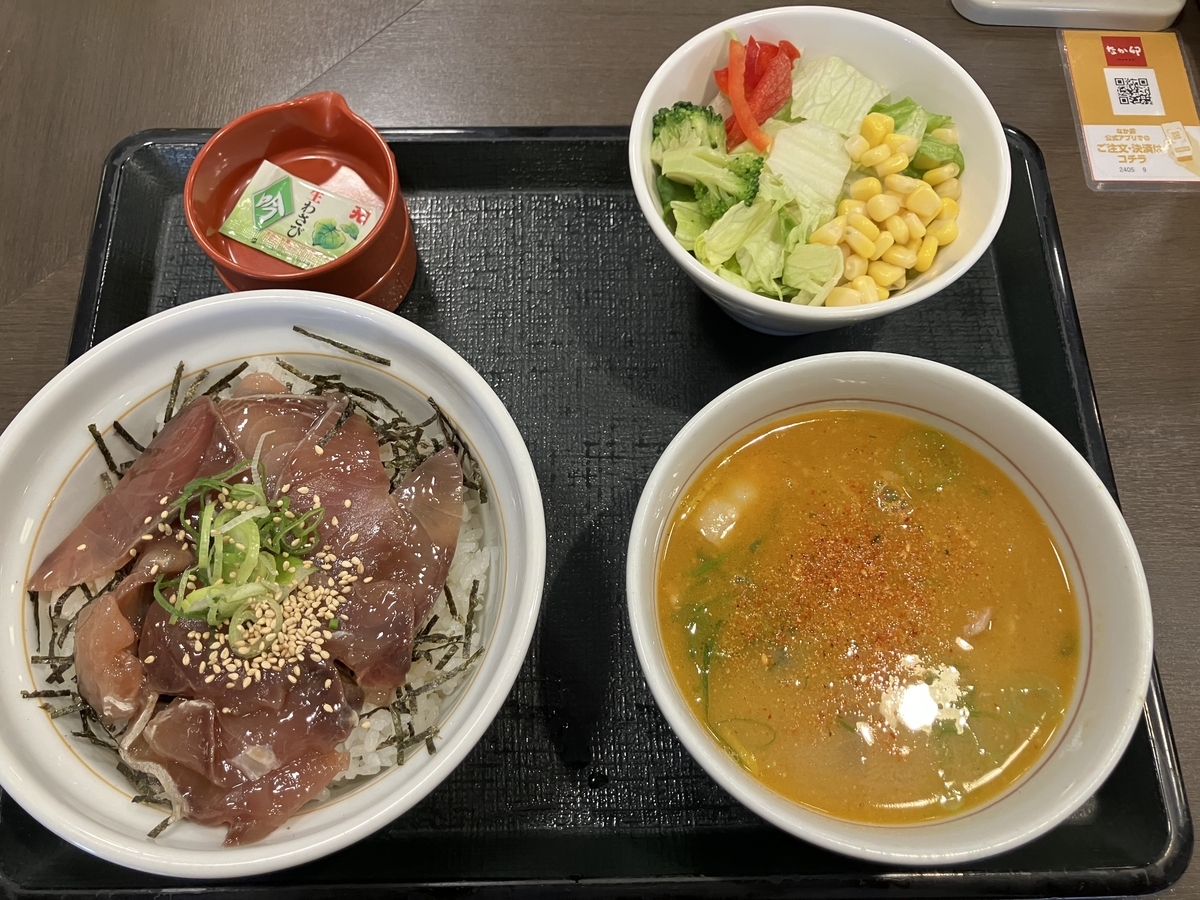 ブリ丼