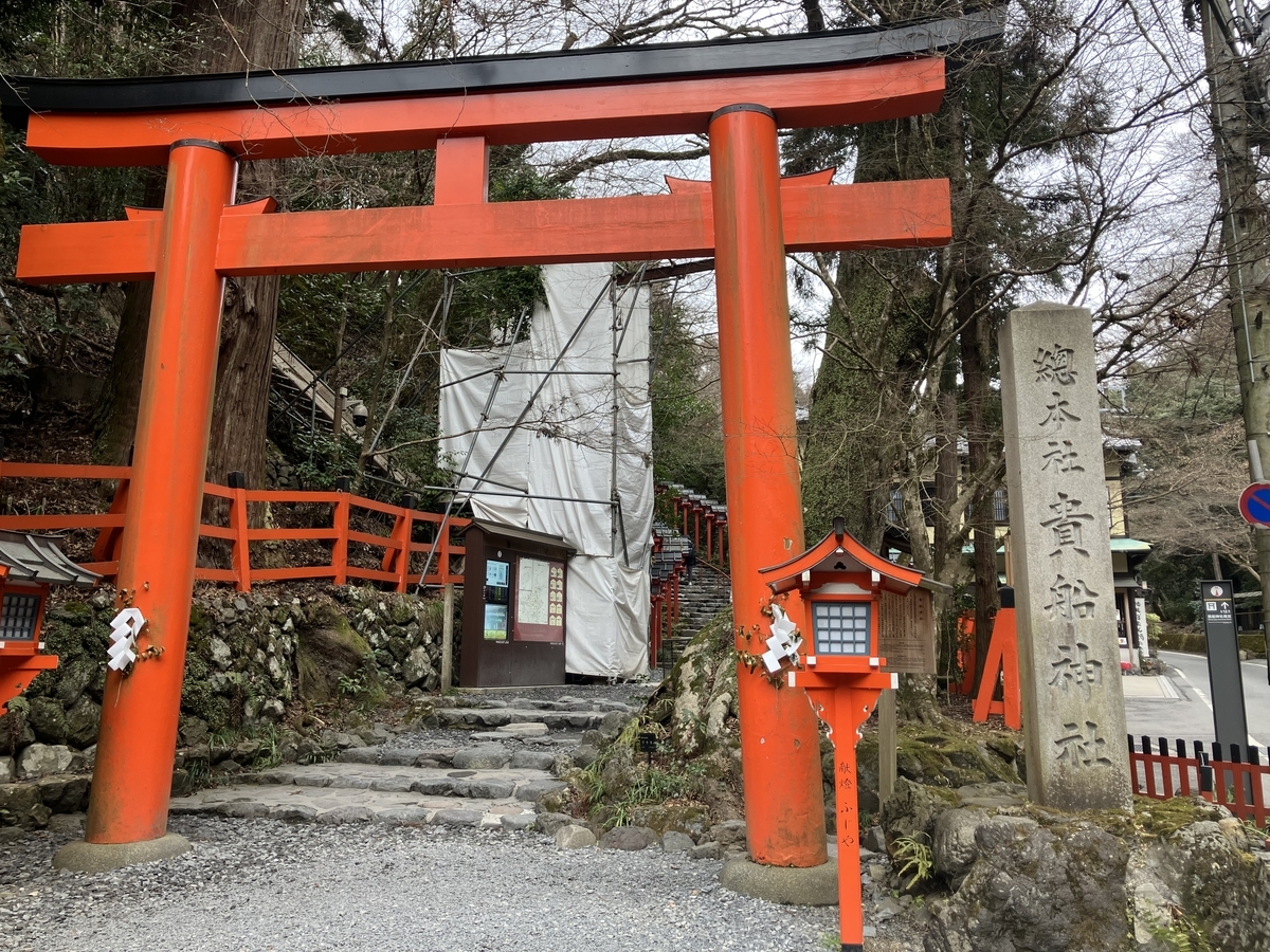 貴船神社