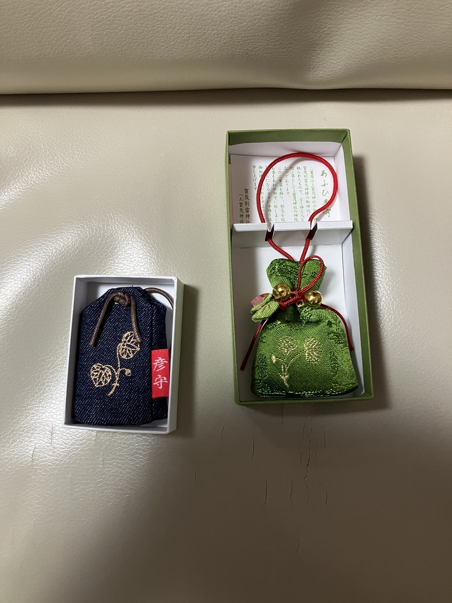 お守り１