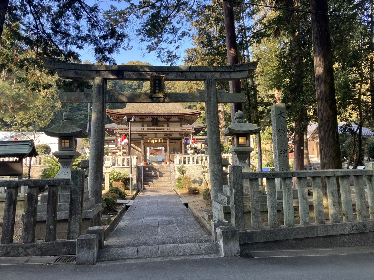 大野神社