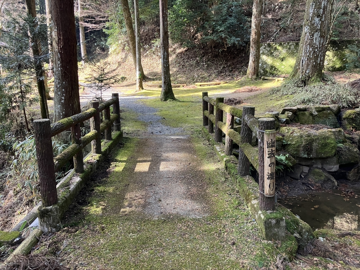 幽玄の渡り