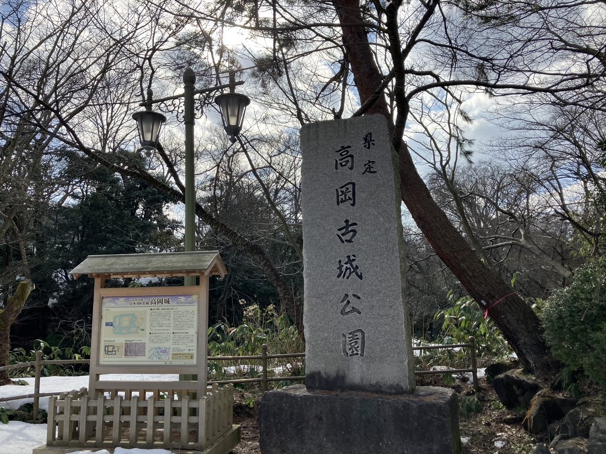 高岡古城公園入り口
