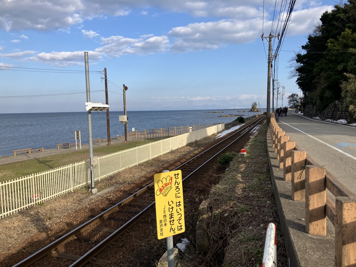 線路からの景色