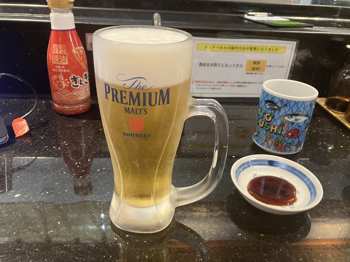 生