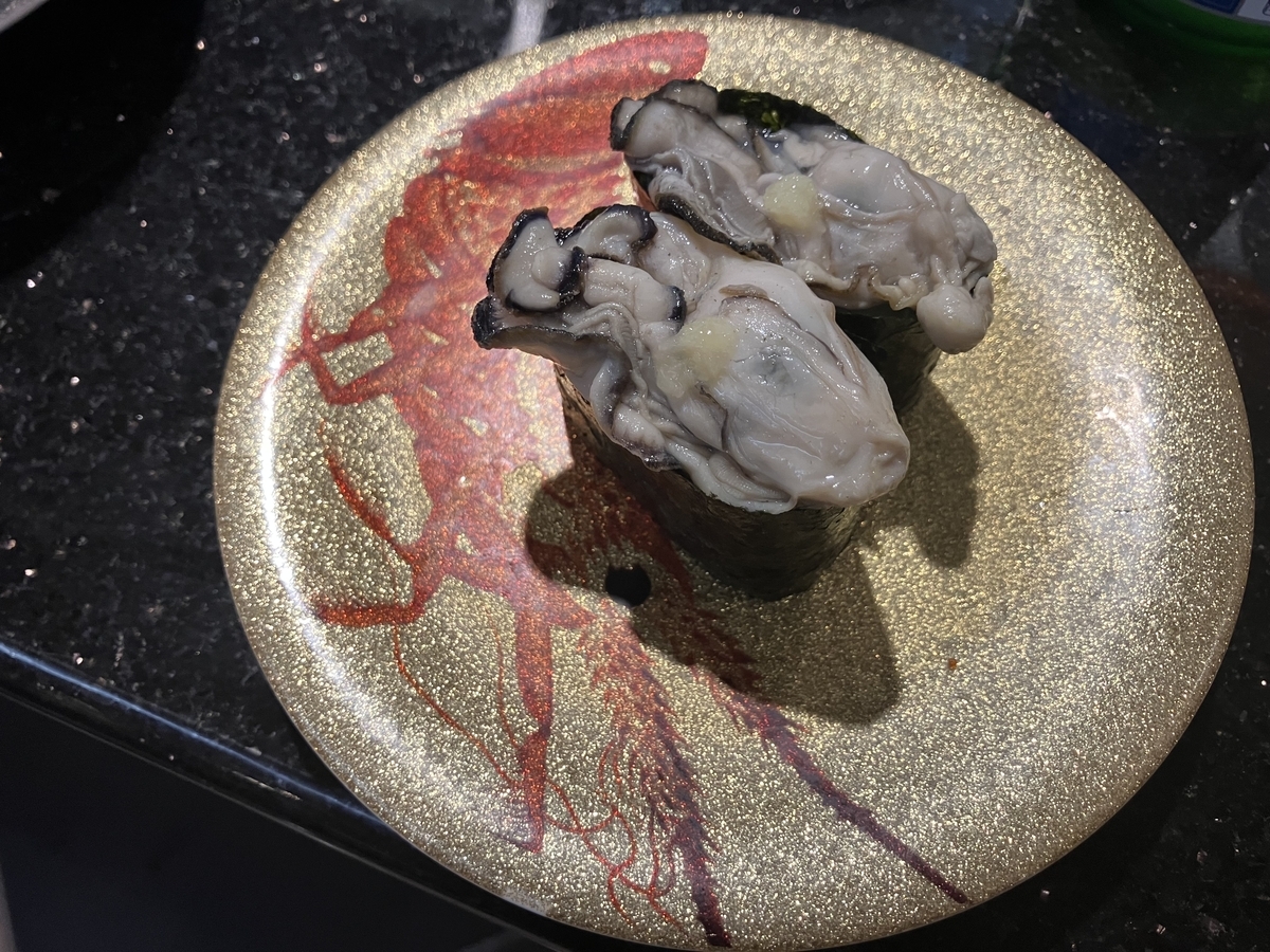 寿司２