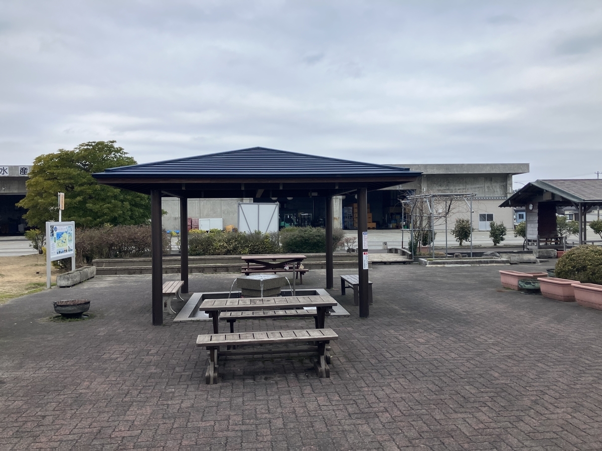 名水公園