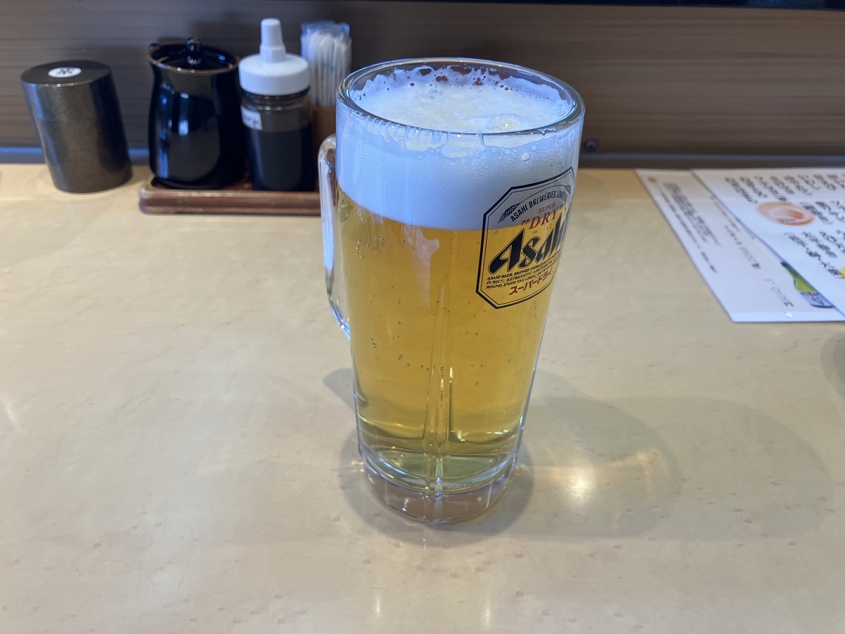 生ビール