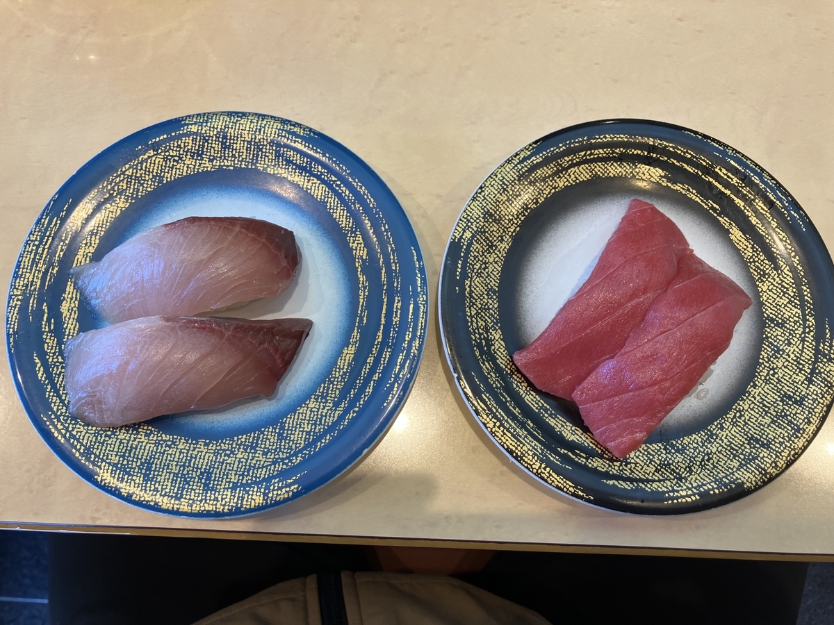 ぶりとまぐろ