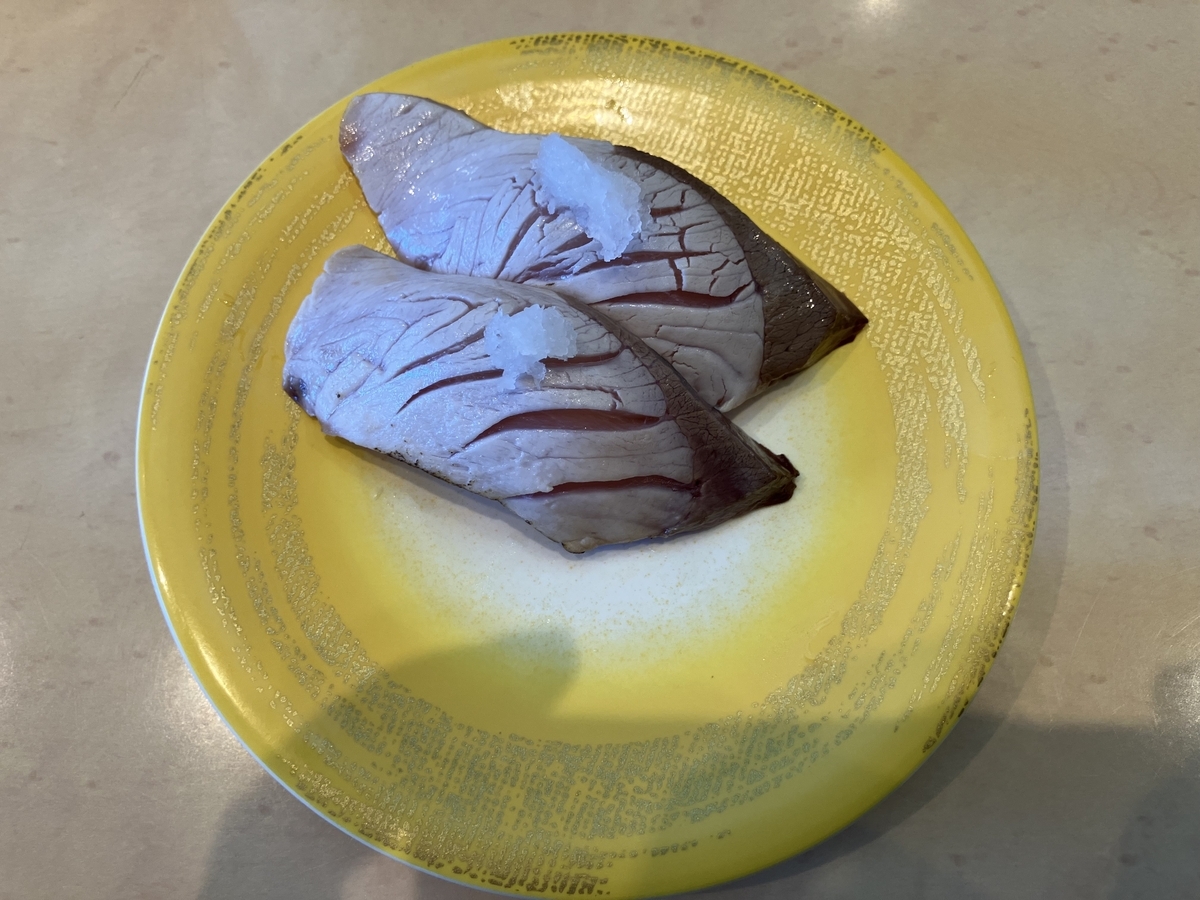 炙りぶり