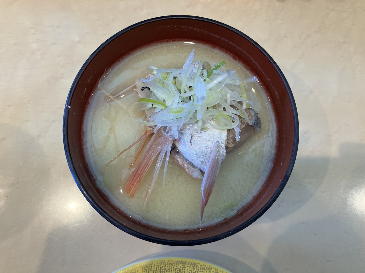 あら汁