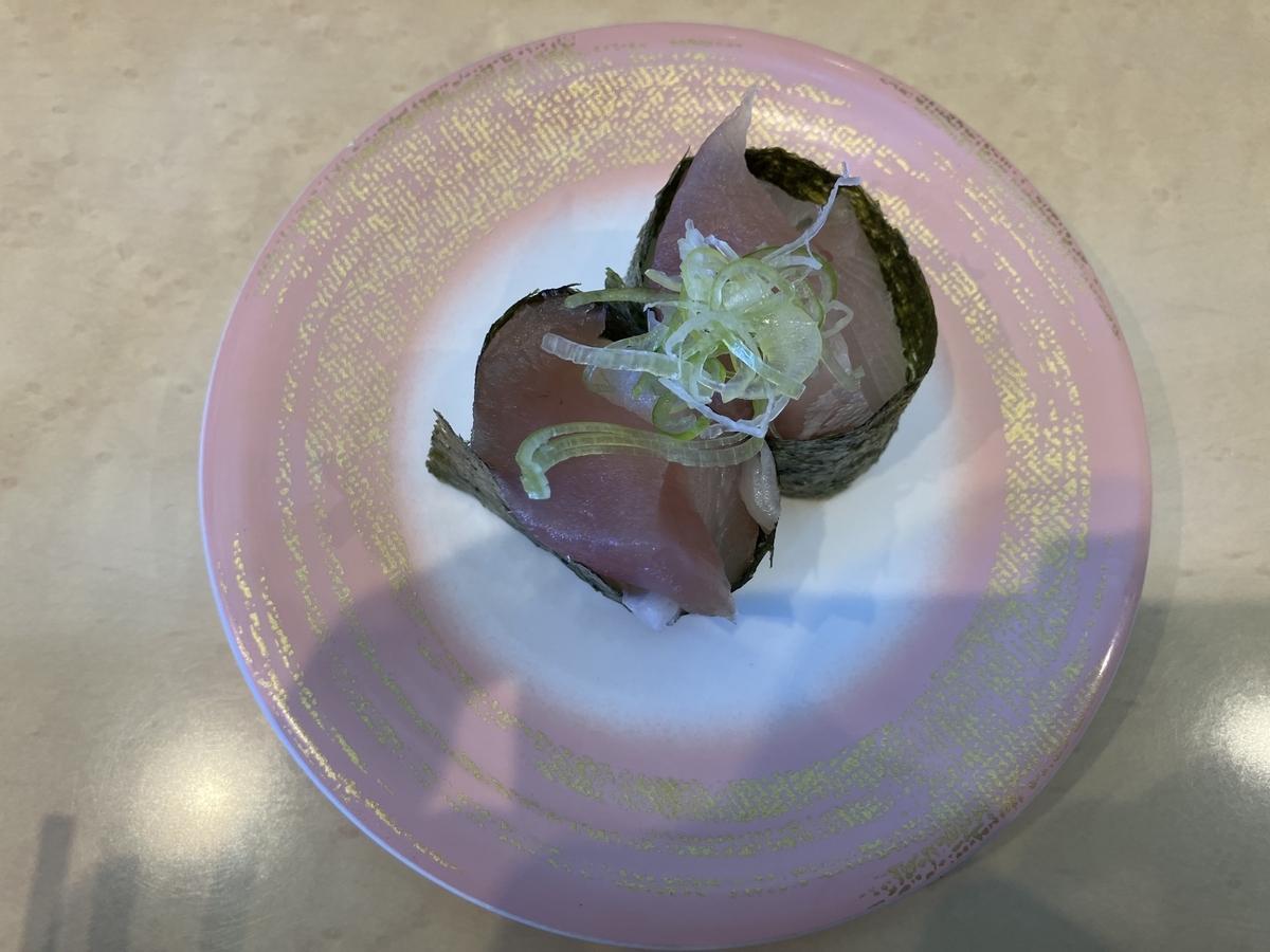 ねぎはまち