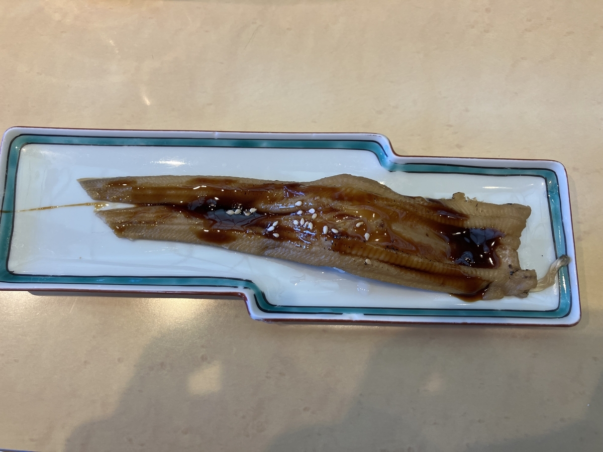 一本穴子