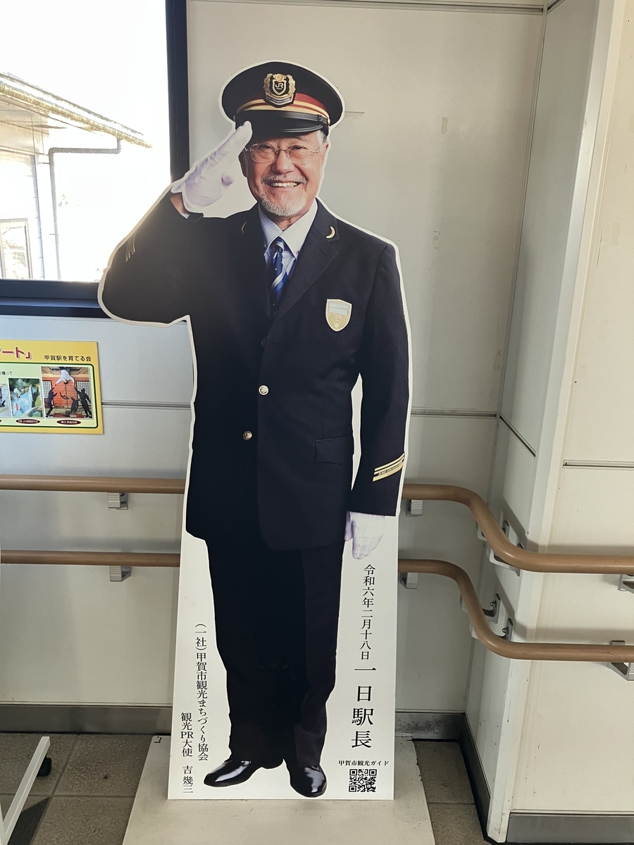 吉幾三